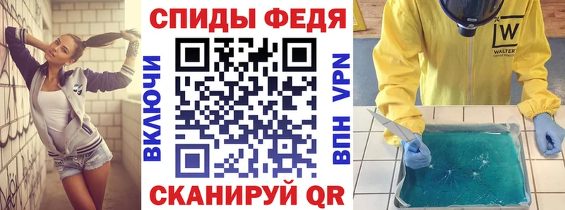 Амфетамин VHQ  Светлогорск 