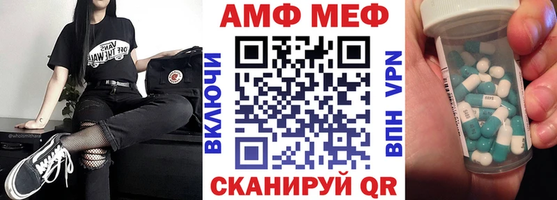 Amphetamine 97% Светлогорск