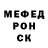 МЕТАДОН кристалл SASHOK SK