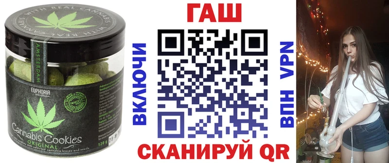 hydra ТОР  где купить наркотик  Светлогорск  Canna-Cookies конопля 