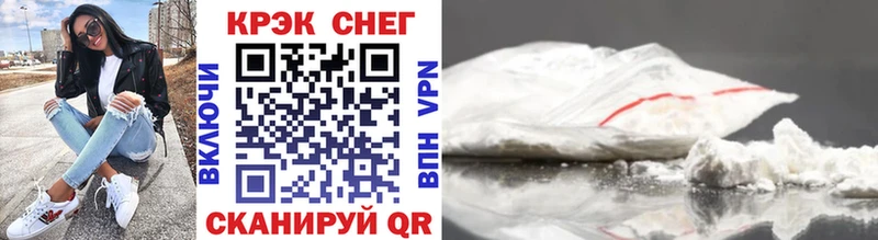 купить наркотики сайты  блэк спрут онион  COCAIN FishScale  Светлогорск 