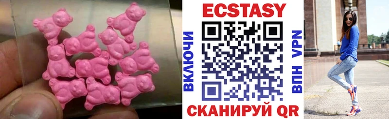 купить   Светлогорск  Ecstasy 280 MDMA 