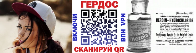 ГЕРОИН хмурый  маркетплейс наркотические препараты  Светлогорск  kraken  