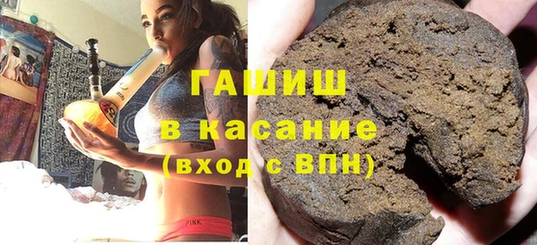 молекула духа Армянск