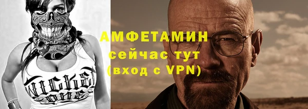 молекула духа Армянск