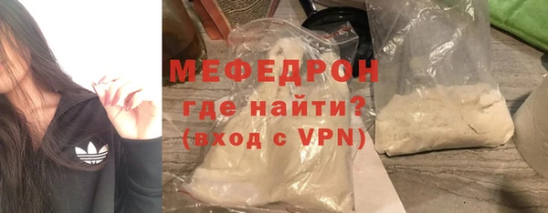 мефедрон Аркадак