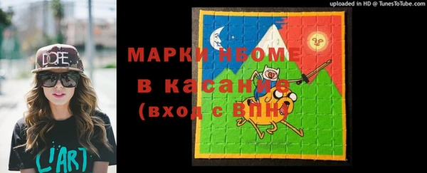 мефедрон Аркадак