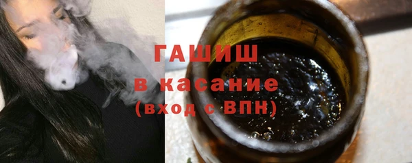молекула духа Армянск