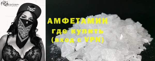 мефедрон Аркадак