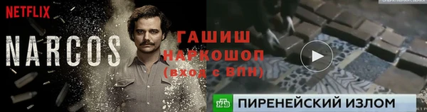 мефедрон Аркадак
