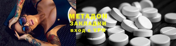 Альфа ПВП Арсеньев