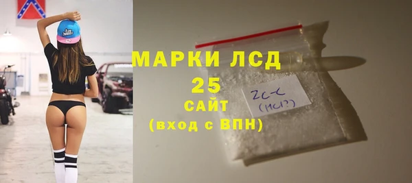 молекула духа Армянск
