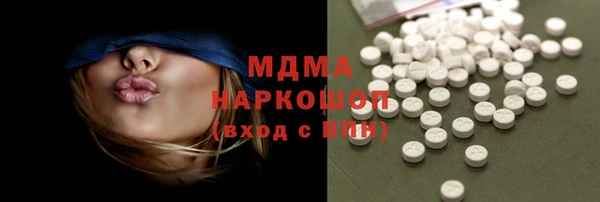 молекула духа Армянск