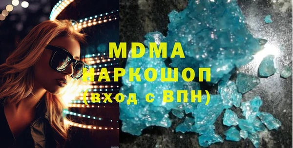 молекула духа Армянск