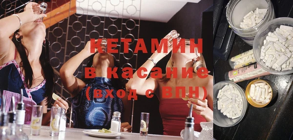 мефедрон Аркадак