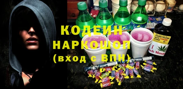 молекула духа Армянск