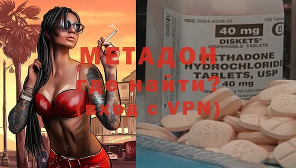 мефедрон Аркадак