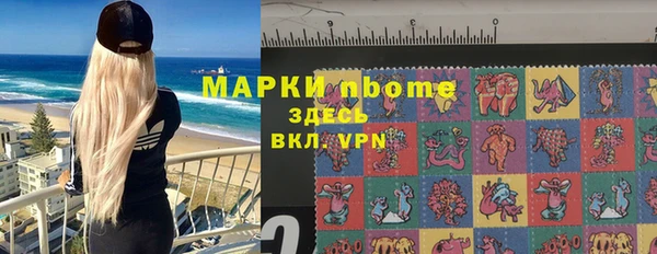 мефедрон Аркадак