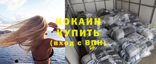 молекула духа Армянск