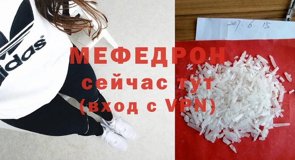 мефедрон Аркадак