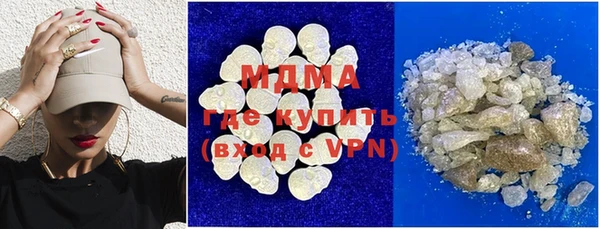 мефедрон Аркадак