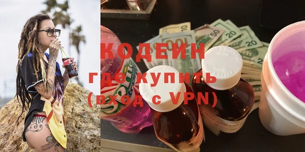 скорость Нефтегорск