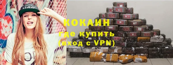 молекула духа Армянск