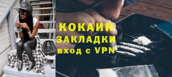 мефедрон Аркадак
