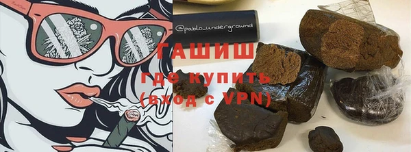 молекула духа Армянск