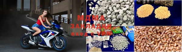 мефедрон Аркадак