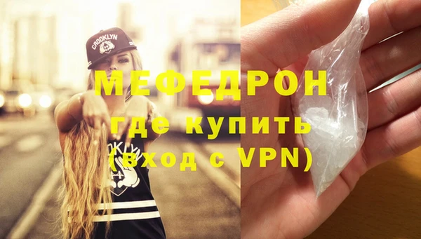 мефедрон Аркадак