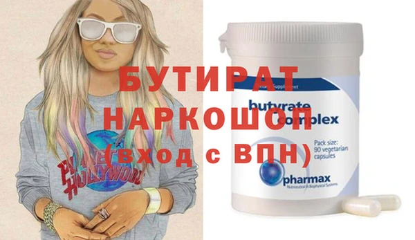 молекула духа Армянск