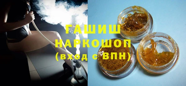 мефедрон Аркадак