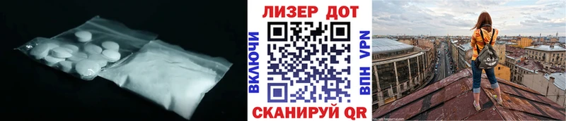 закладки  Светлогорск  ЛСД экстази ecstasy 