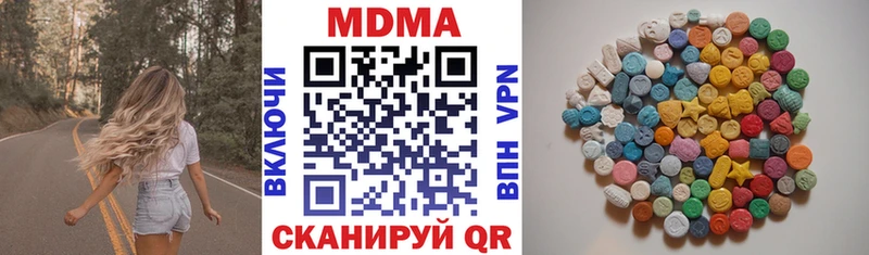 MDMA Molly  omg как зайти  маркетплейс состав  продажа наркотиков  Светлогорск 