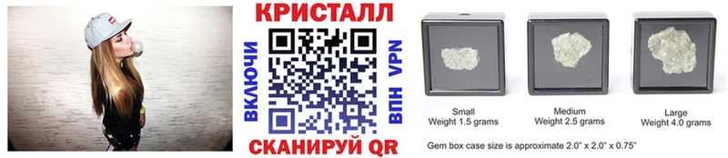 МЕТАМФЕТАМИН Methamphetamine  Светлогорск 