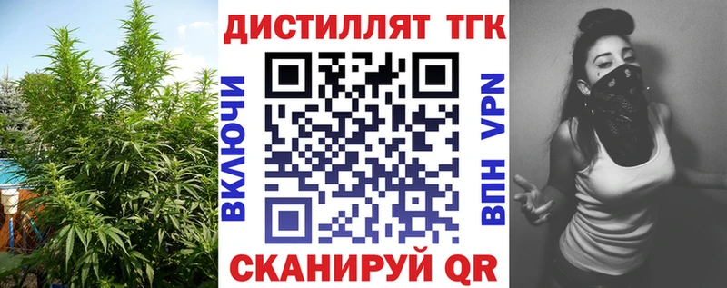 хочу наркоту  Светлогорск  Дистиллят ТГК Wax 