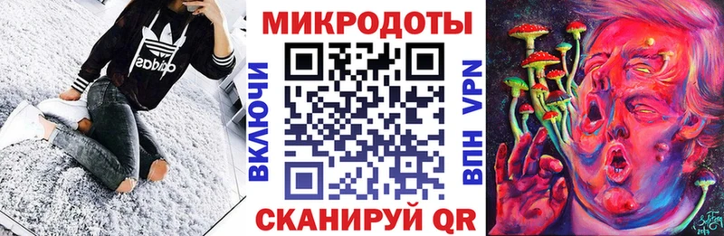 Галлюциногенные грибы Magic Shrooms Светлогорск