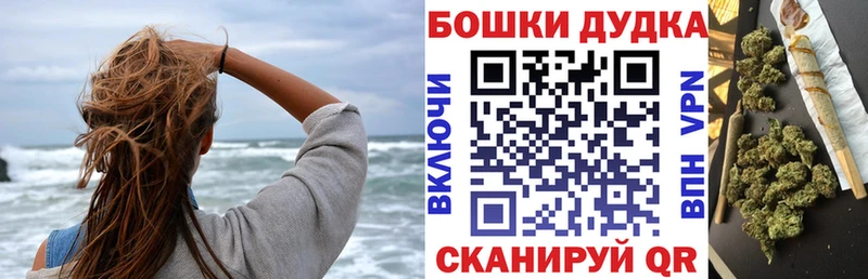 Бошки Шишки VHQ  Светлогорск 